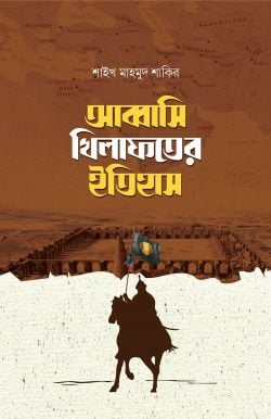 durbar_shop Books
