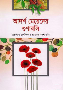 durbar_shop Books