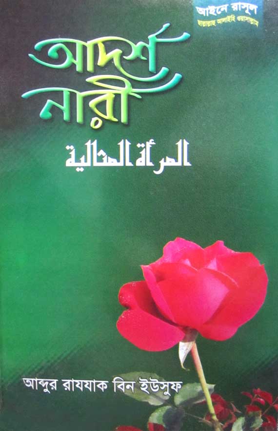 durbar_shop Books