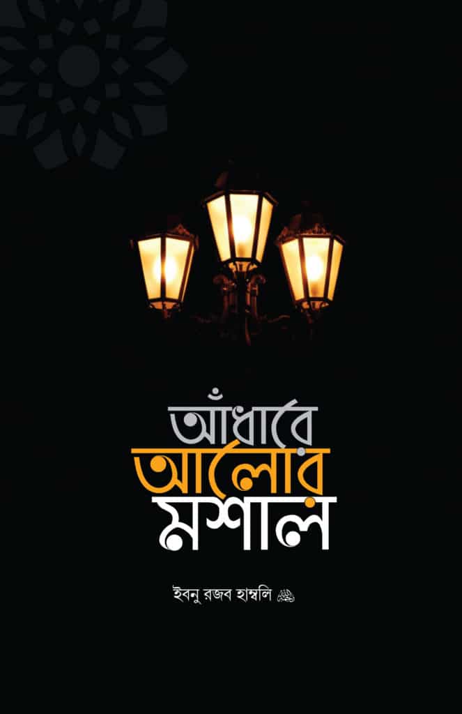 durbar_shop Books