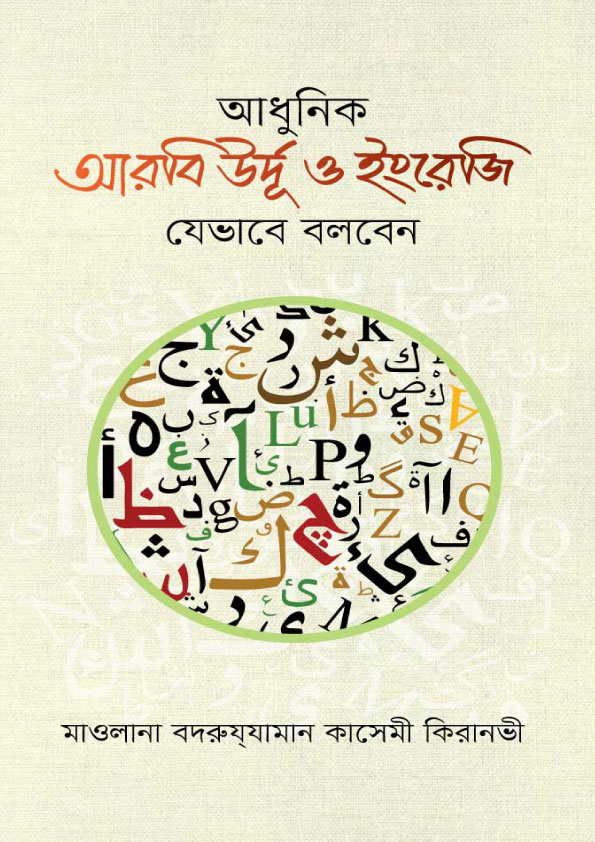 durbar_shop Books