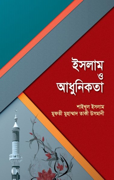 durbar_shop Books