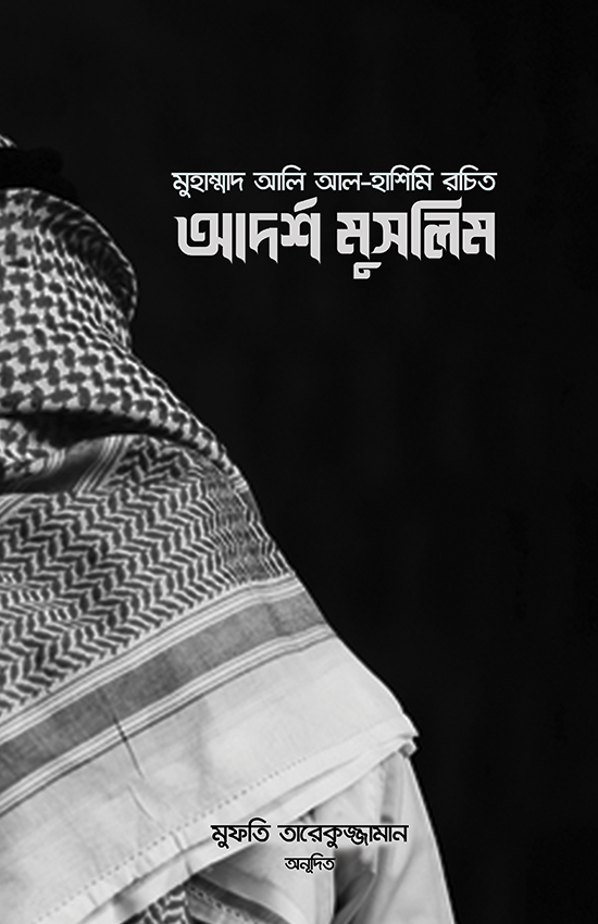 durbar_shop Books