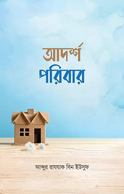durbar_shop Books