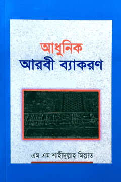 durbar_shop Books