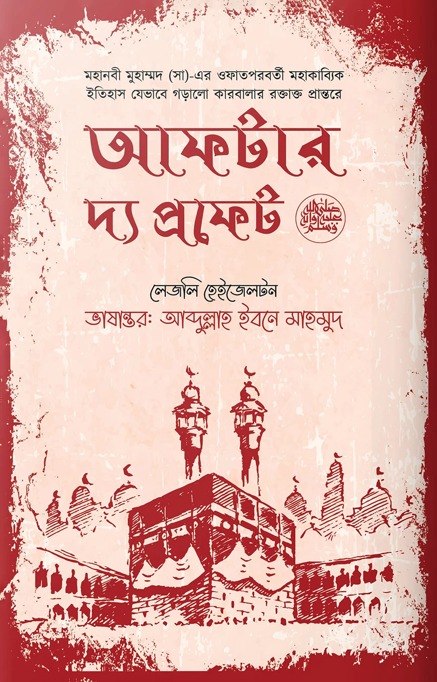 durbar_shop Books