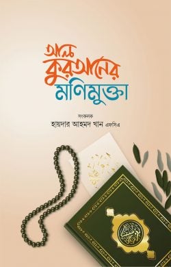 durbar_shop Books