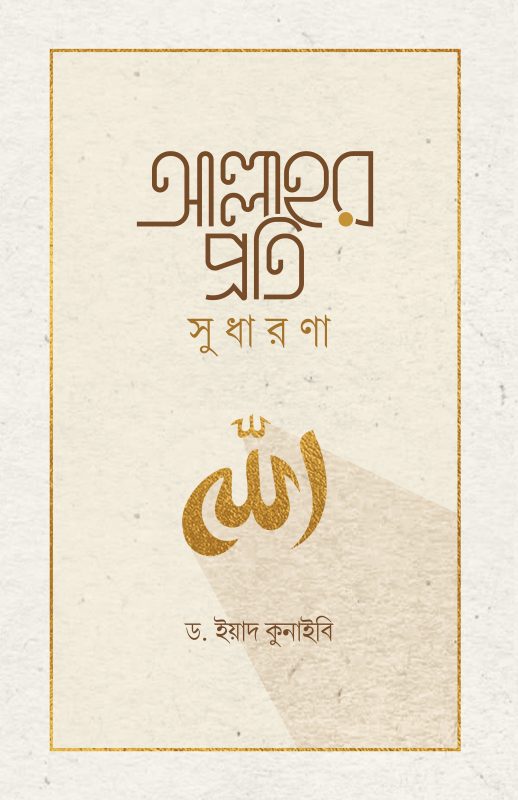 durbar_shop Books