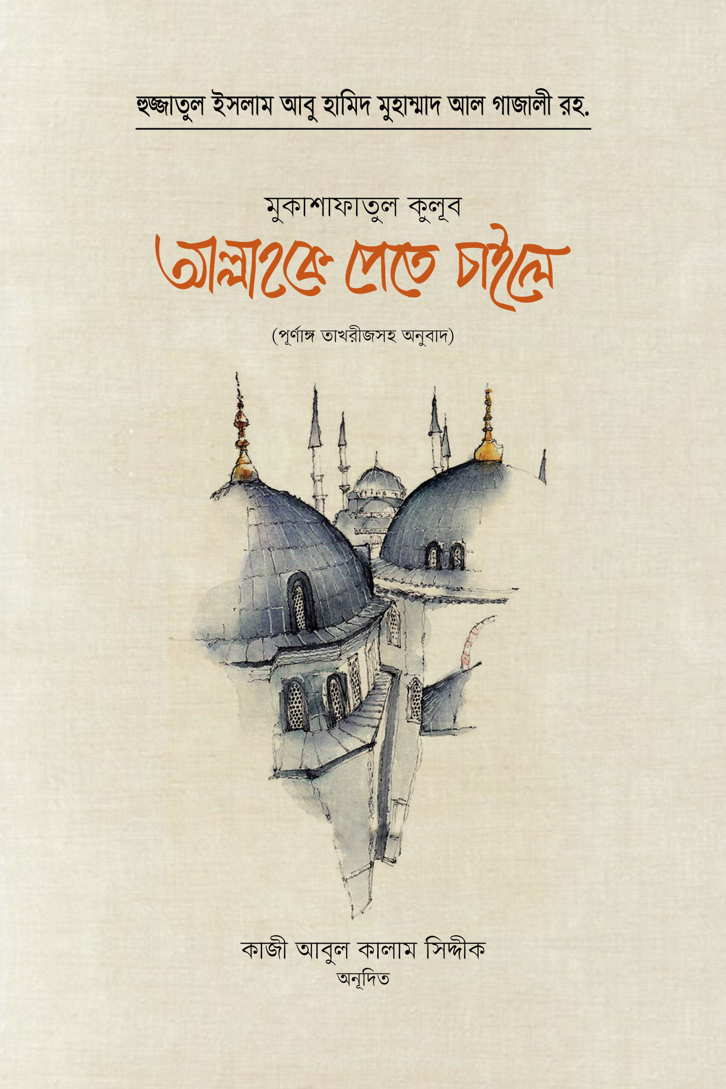 durbar_shop Books