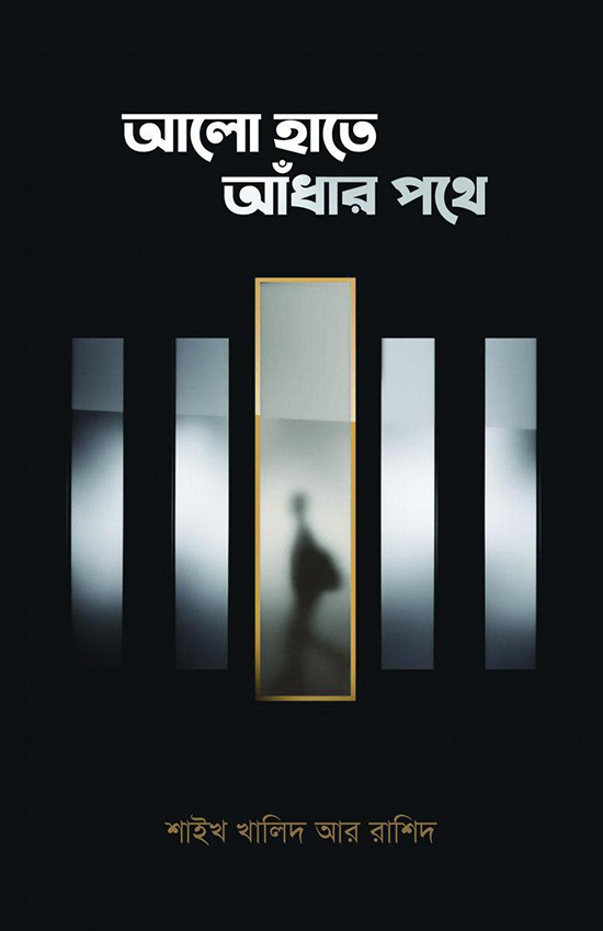 durbar_shop Books