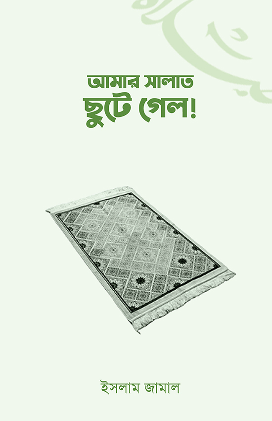 durbar_shop Books