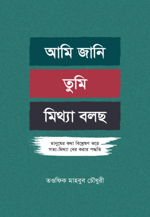 durbar_shop Books