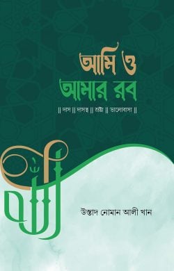 durbar_shop Books