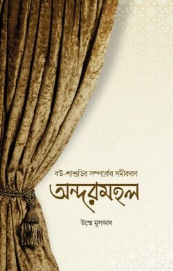 durbar_shop Books