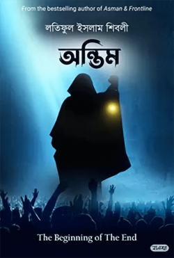 durbar_shop Books