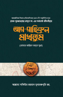 durbar_shop Books