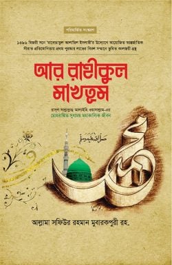 durbar_shop Books
