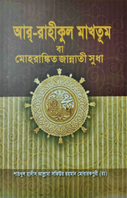durbar_shop Books