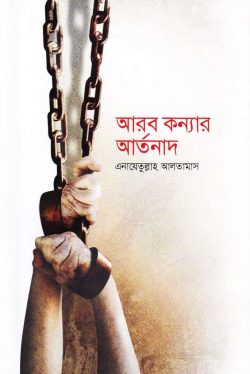 durbar_shop Books