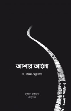 durbar_shop Books