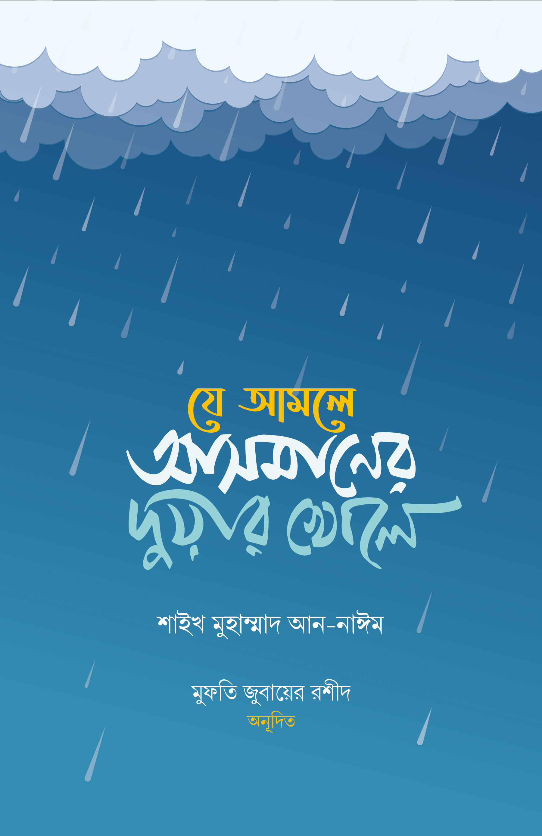 durbar_shop Books