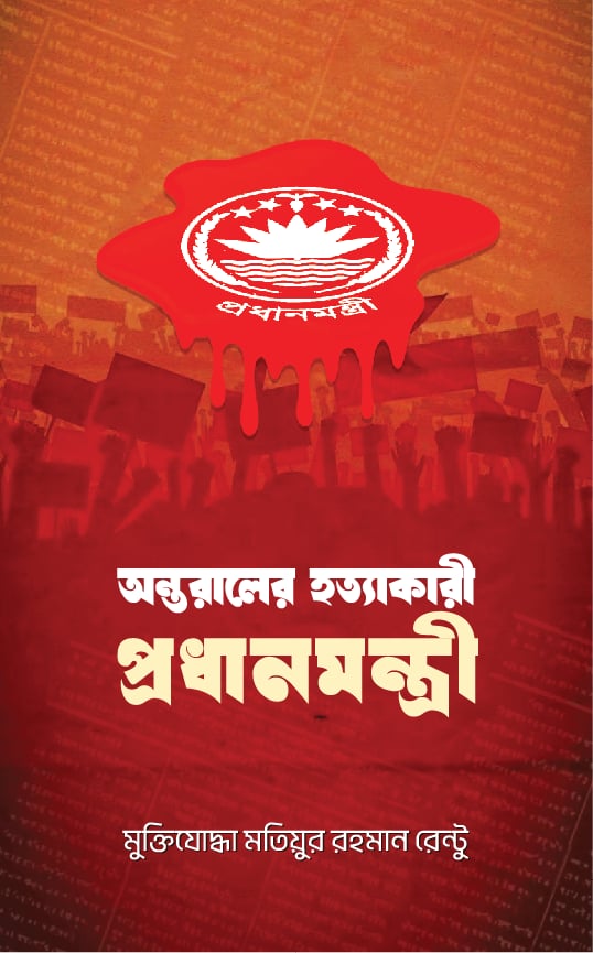 durbar_shop Books