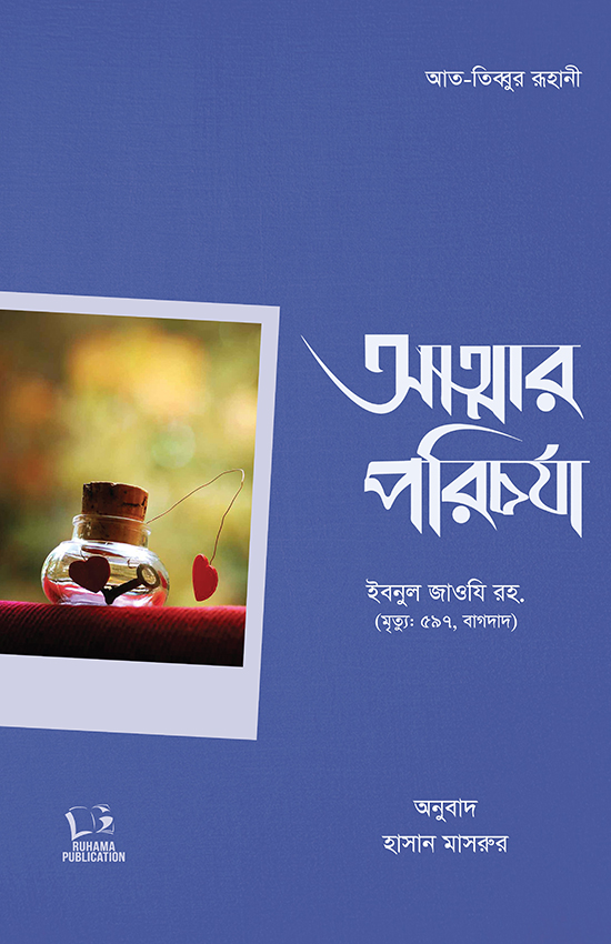 durbar_shop Books
