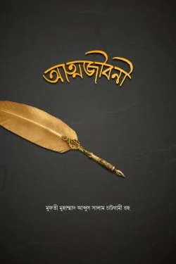 durbar_shop Books