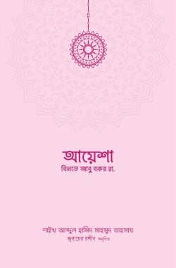 durbar_shop Books