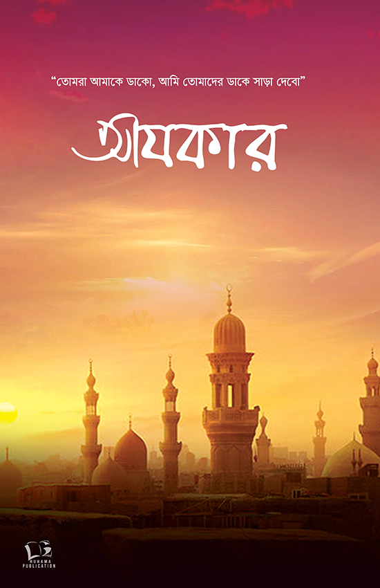 durbar_shop Books