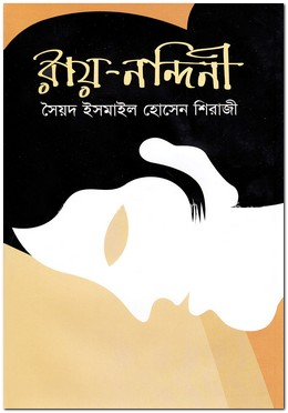 durbar_shop Books
