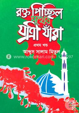 durbar_shop Books