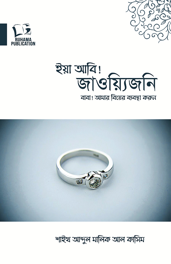 durbar_shop Books