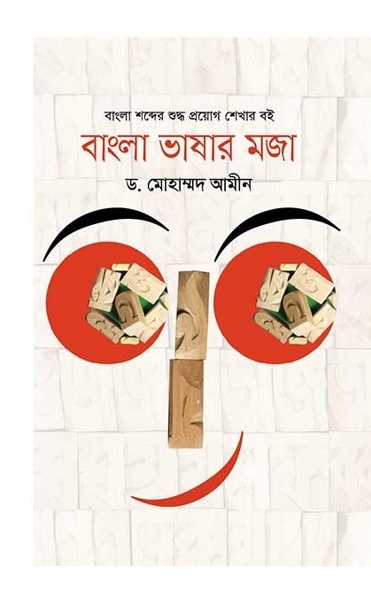 durbar_shop Books