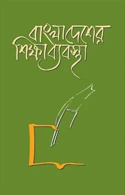 durbar_shop Books