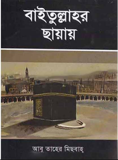 durbar_shop Books