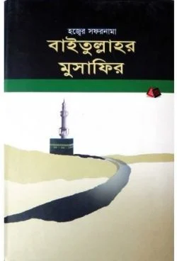 durbar_shop Books