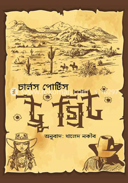 durbar_shop Books