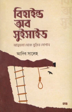durbar_shop Books