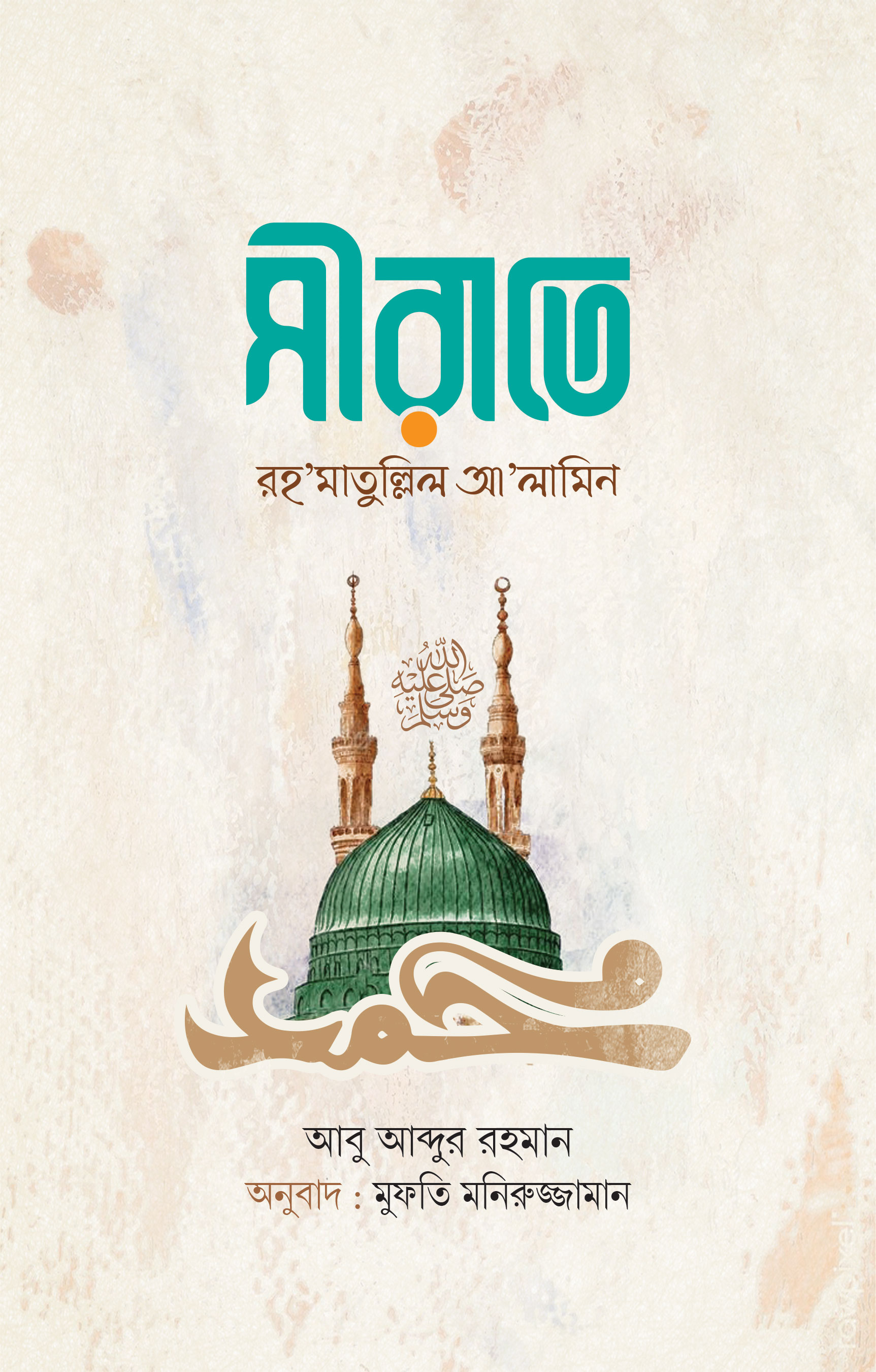 durbar_shop Books