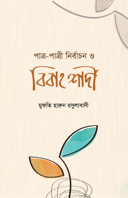 durbar_shop Books