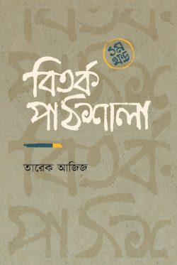 durbar_shop Books