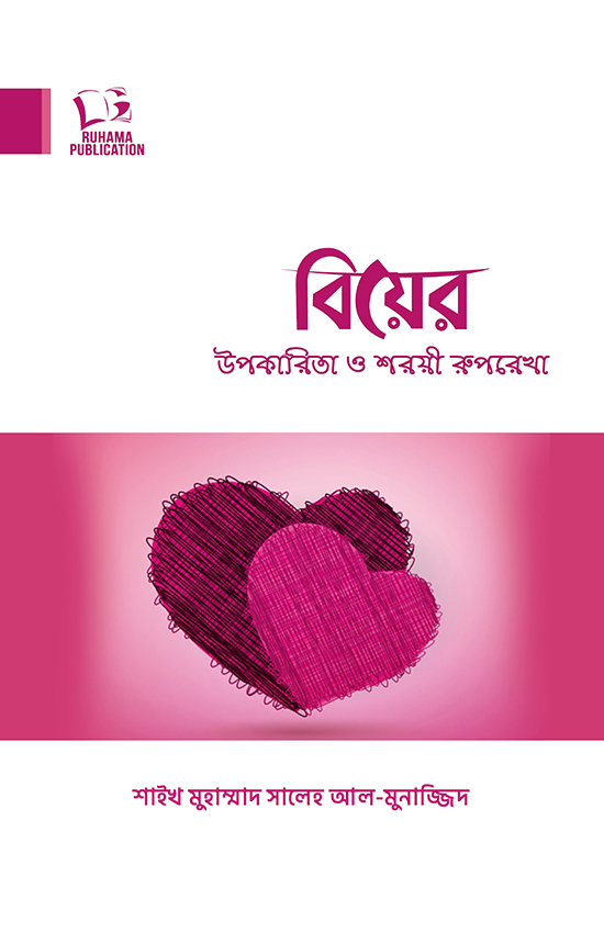 durbar_shop Books