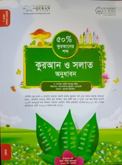 durbar_shop Books
