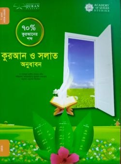 durbar_shop Books