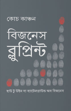 durbar_shop Books