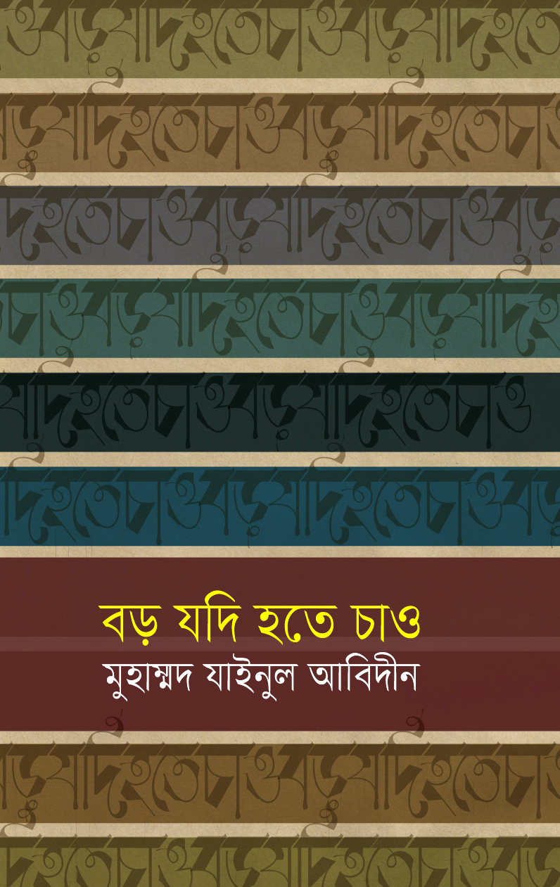 durbar_shop Books