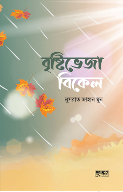 durbar_shop Books