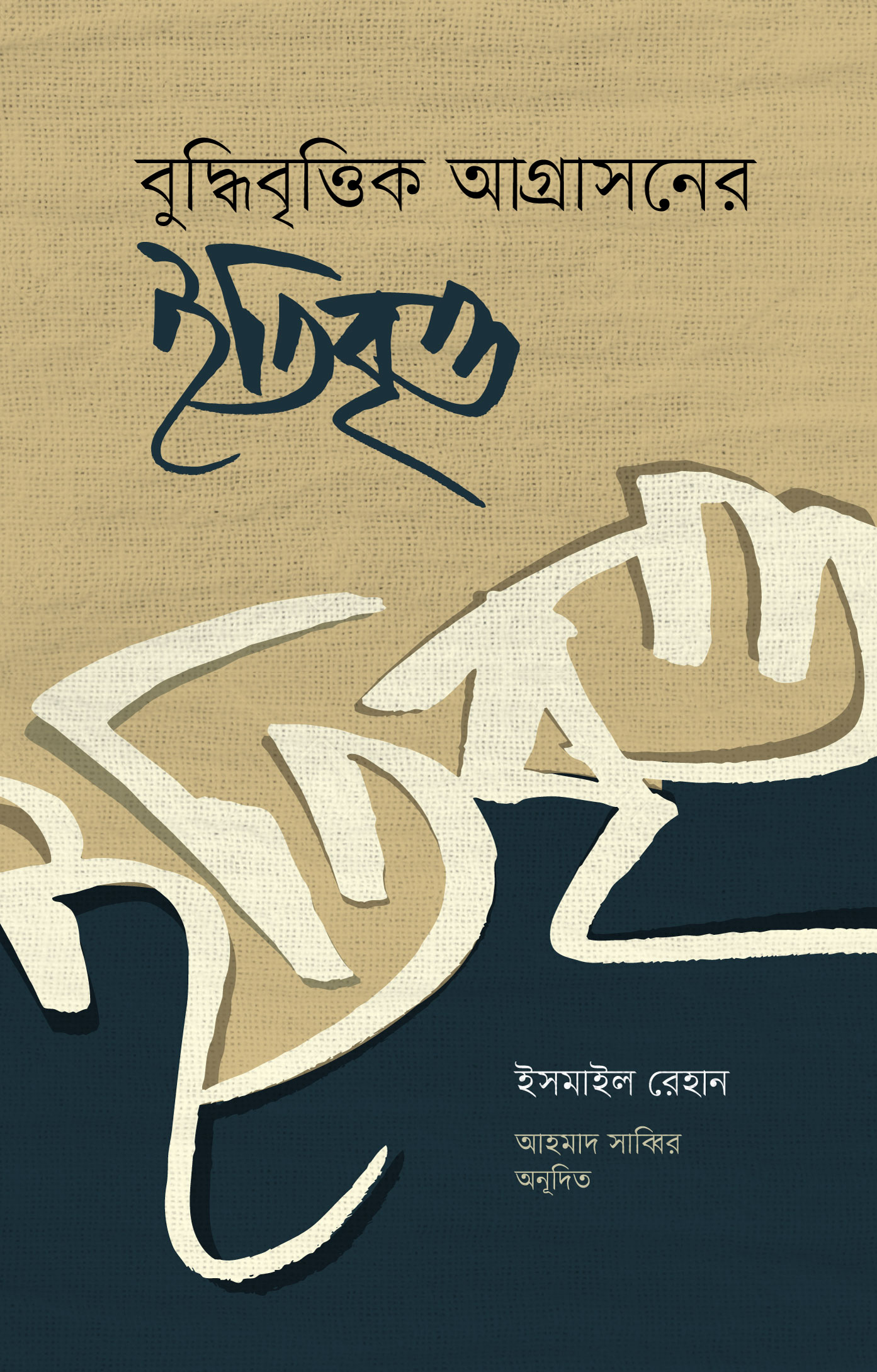 durbar_shop Books
