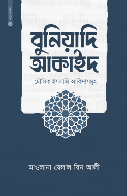 durbar_shop Books